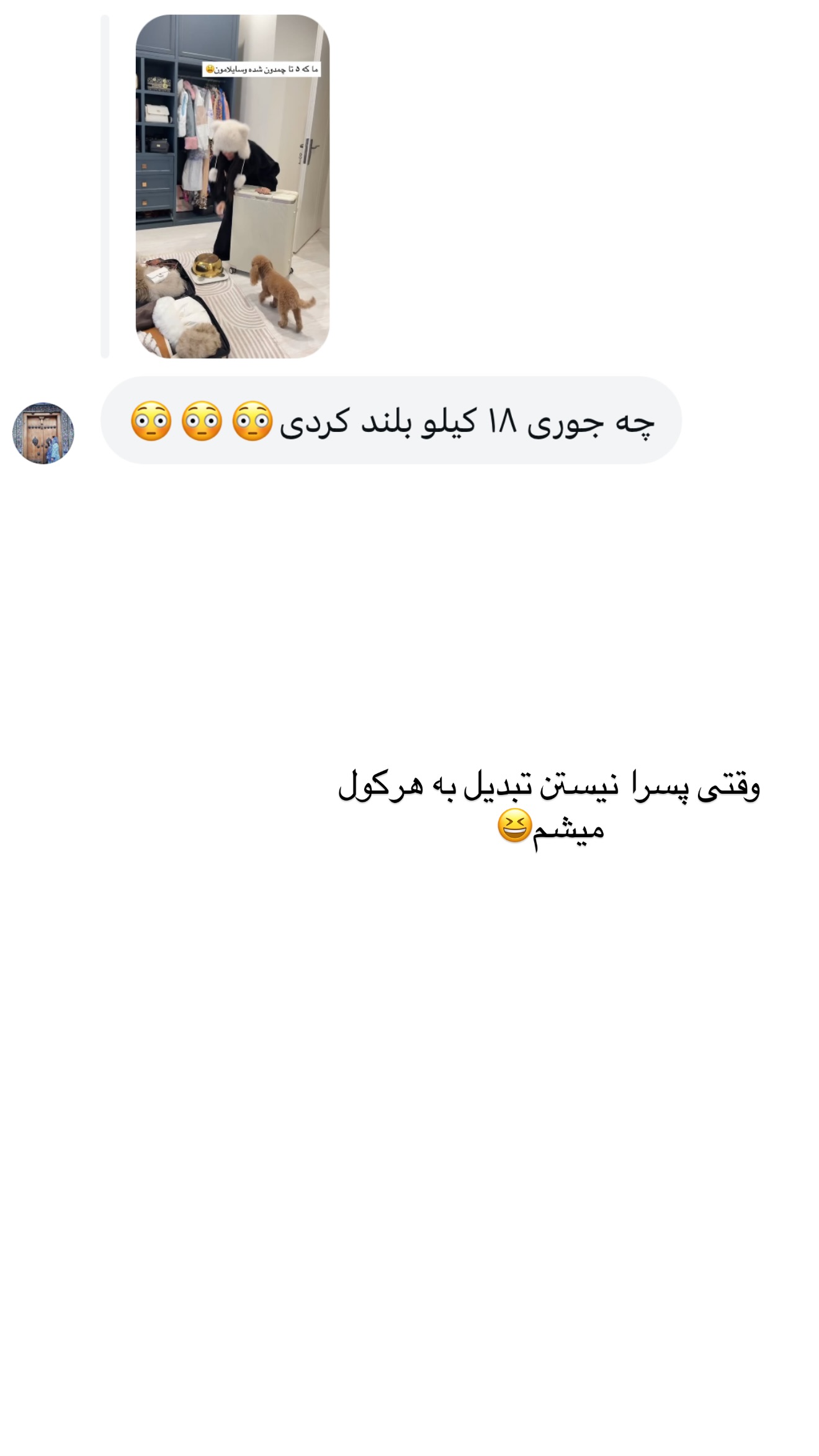  جدید ترین استوری اینستاگرام مونا