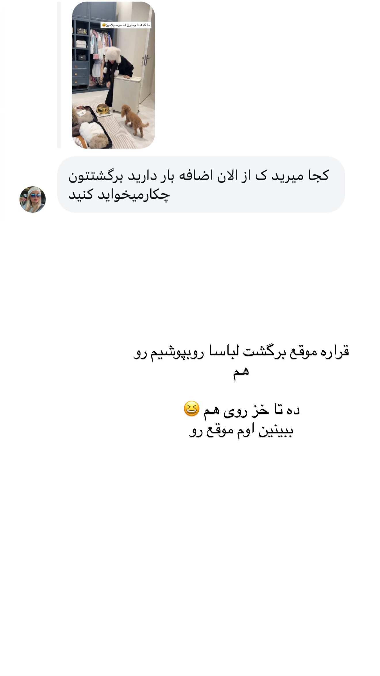  جدید ترین استوری اینستاگرام مونا