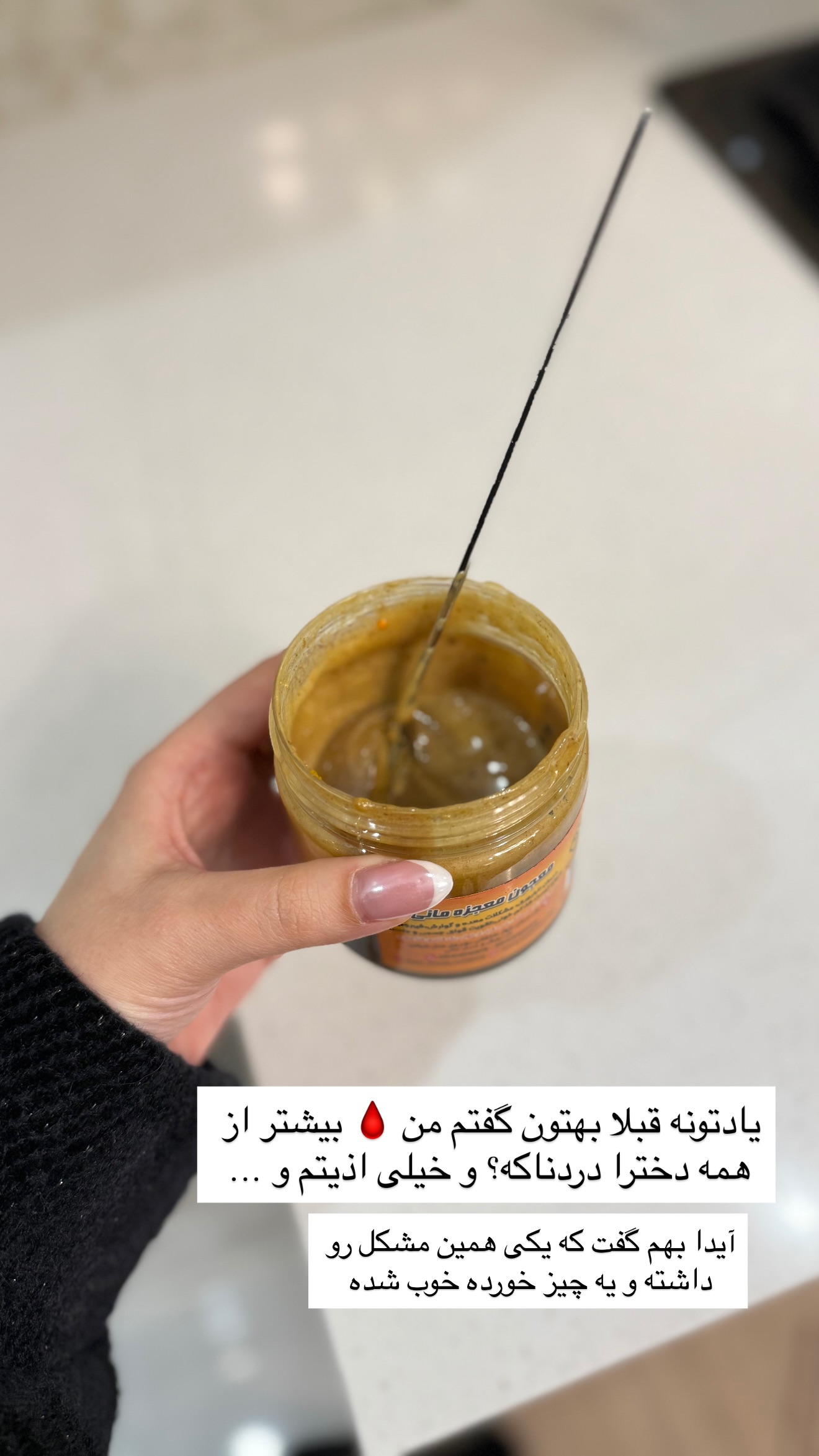  جدید ترین استوری اینستاگرام مونا