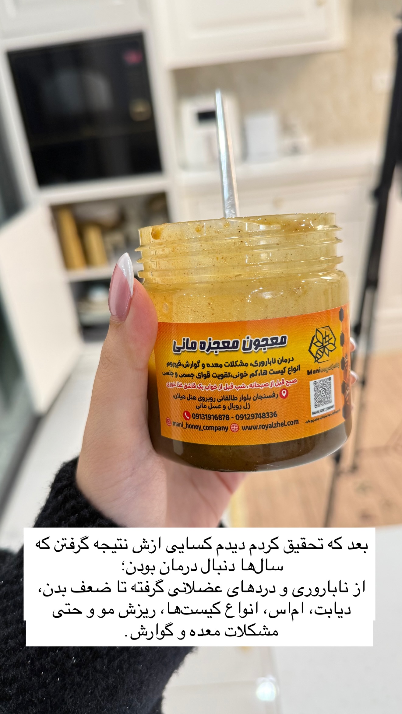  جدید ترین استوری اینستاگرام مونا