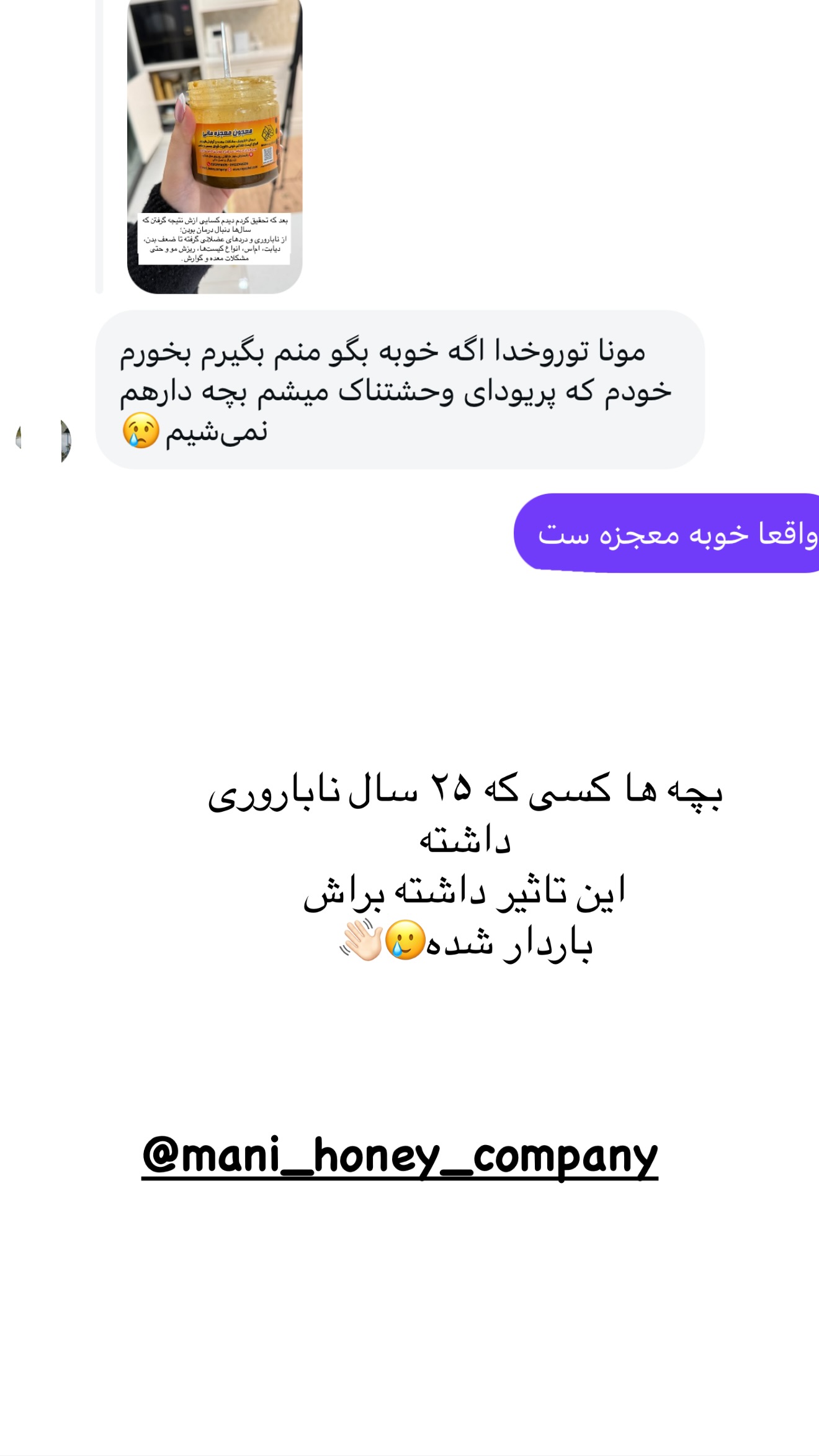  جدید ترین استوری اینستاگرام مونا