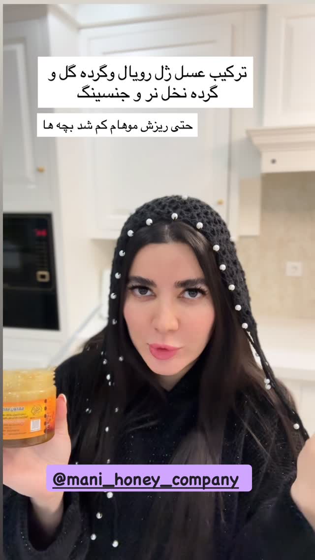  جدید ترین استوری اینستاگرام مونا