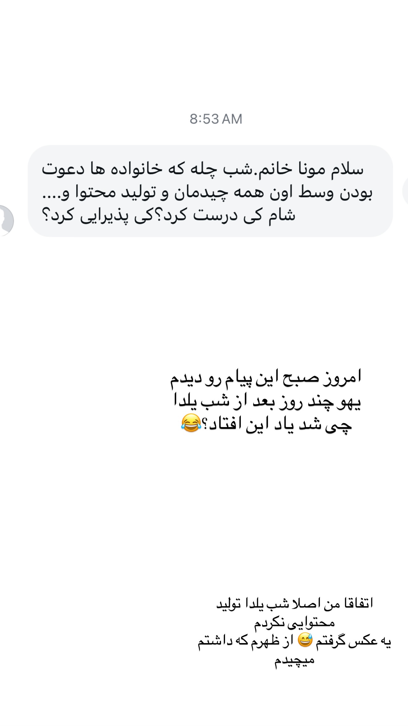  جدید ترین استوری اینستاگرام مونا
