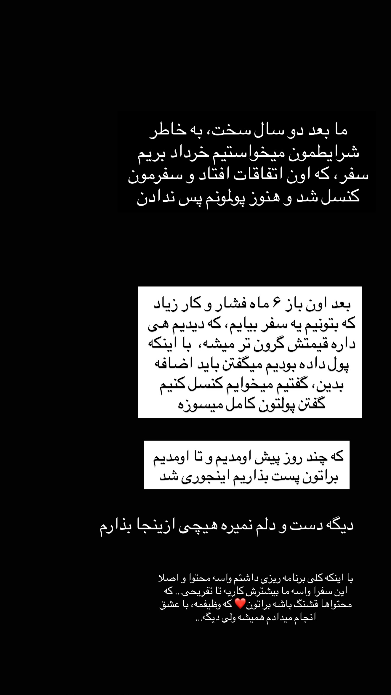  جدید ترین استوری اینستاگرام مونا