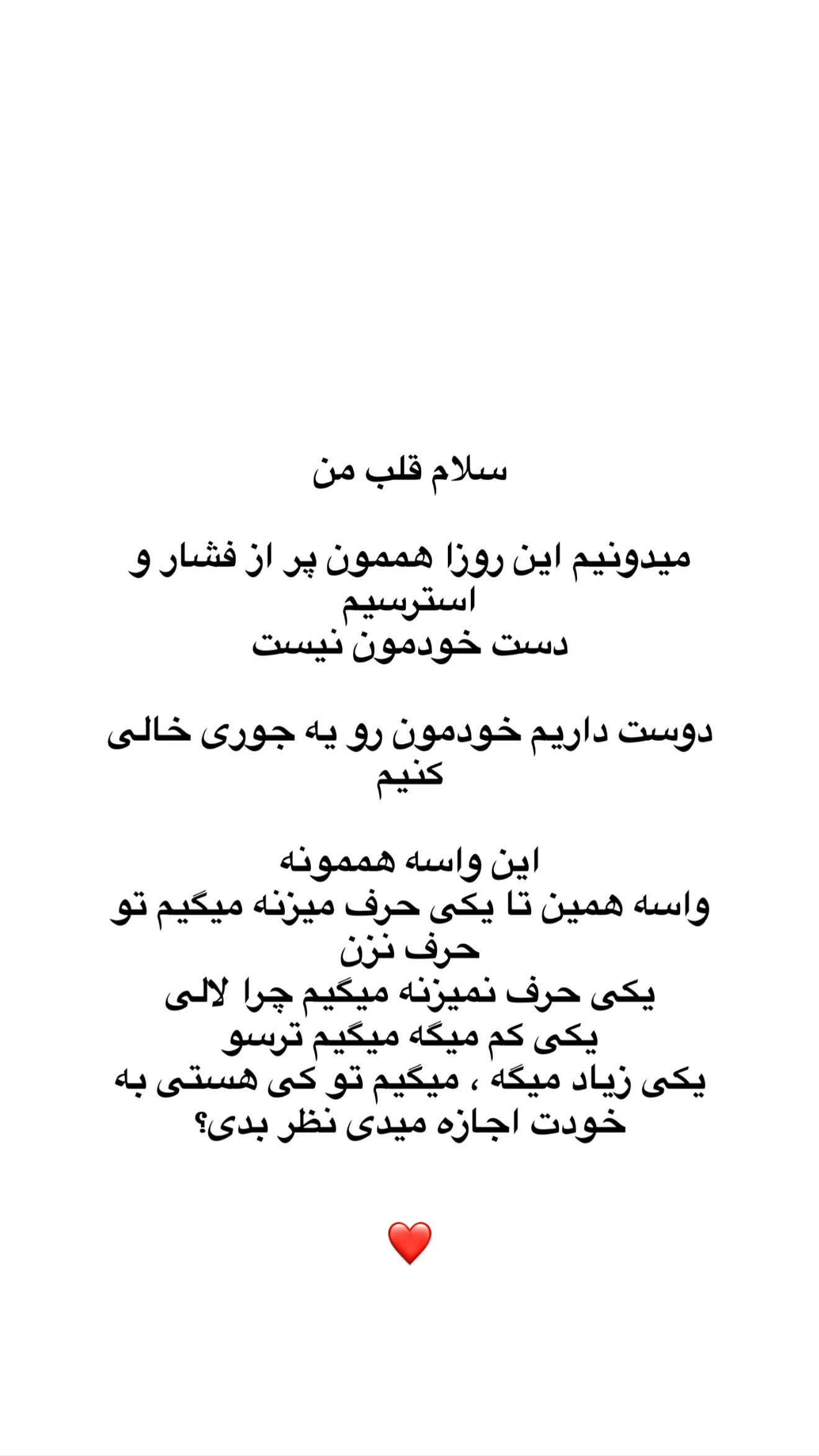  جدید ترین استوری اینستاگرام مونا