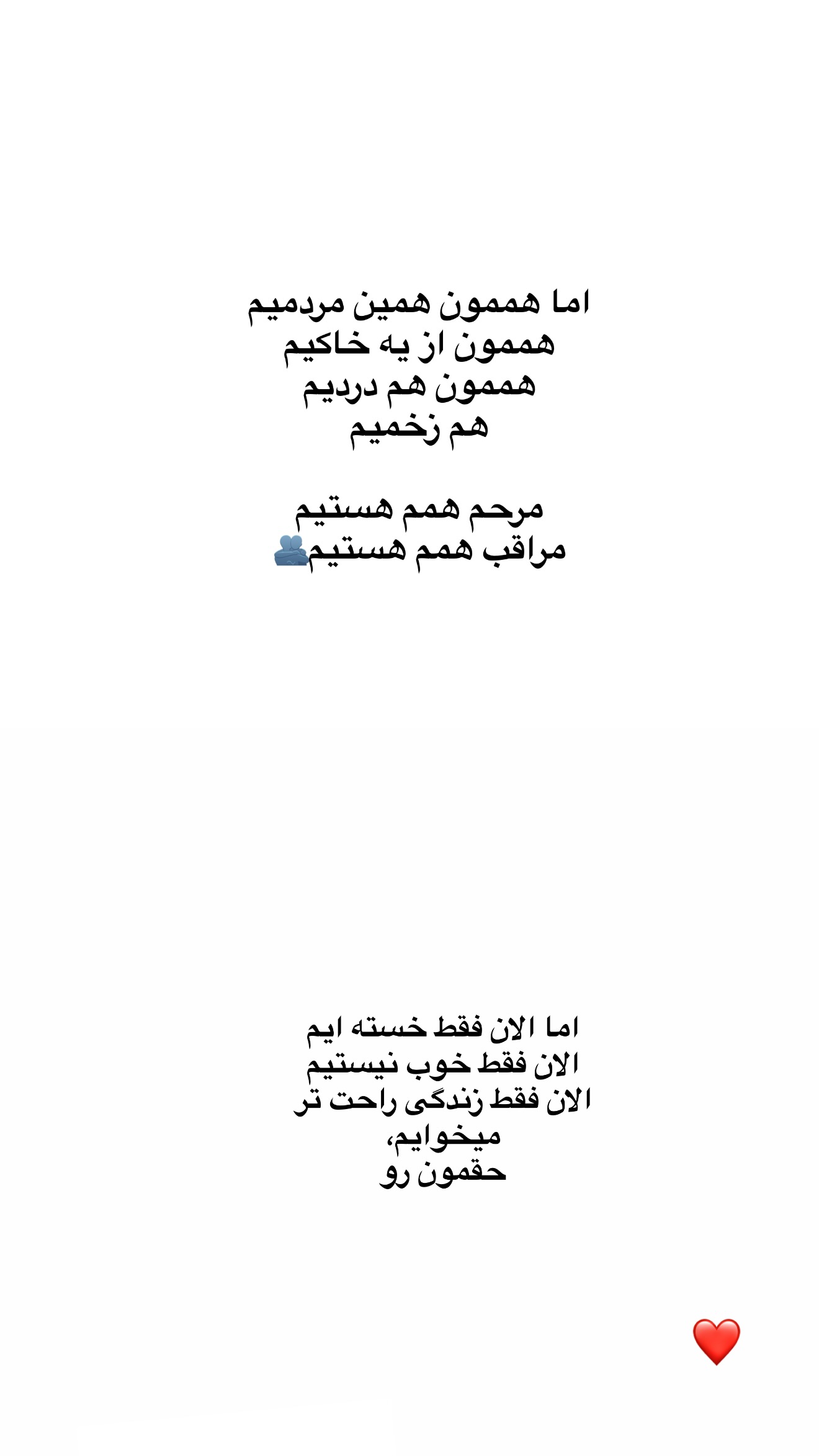  جدید ترین استوری اینستاگرام مونا