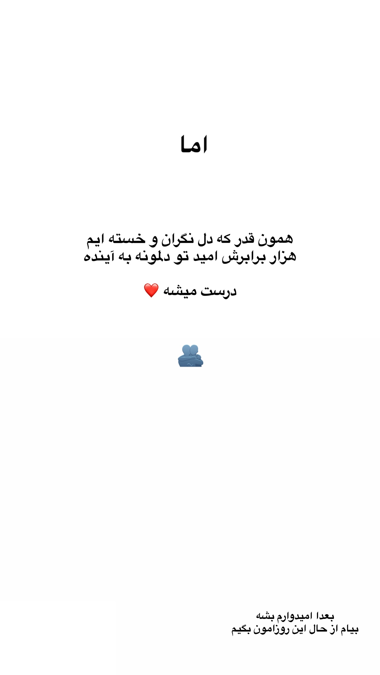  جدید ترین استوری اینستاگرام مونا