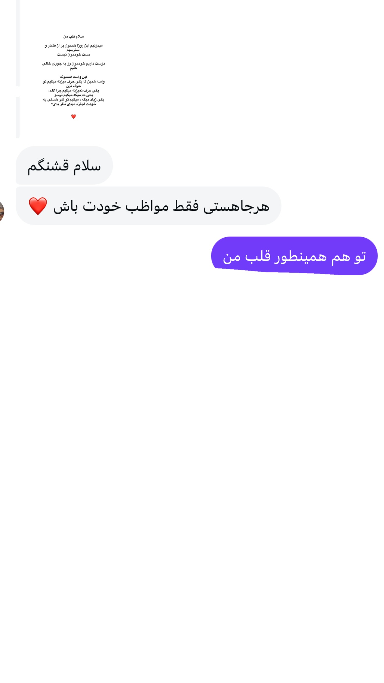  جدید ترین استوری اینستاگرام مونا