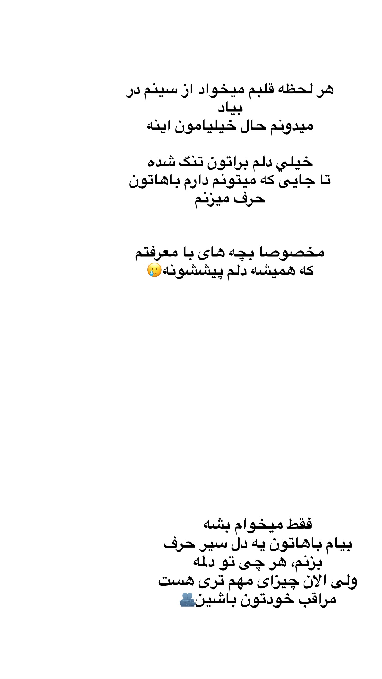  جدید ترین استوری اینستاگرام مونا