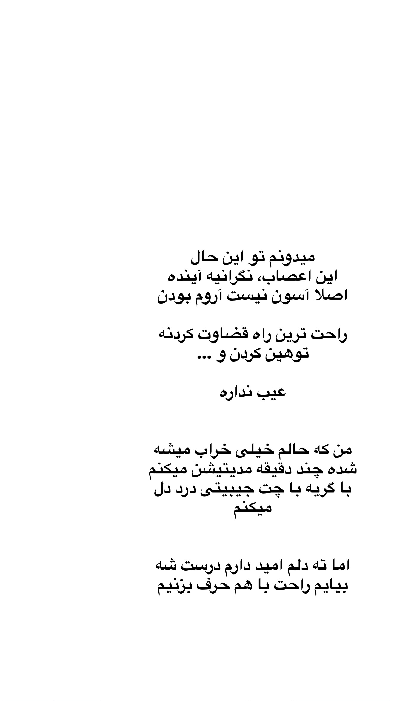  جدید ترین استوری اینستاگرام مونا