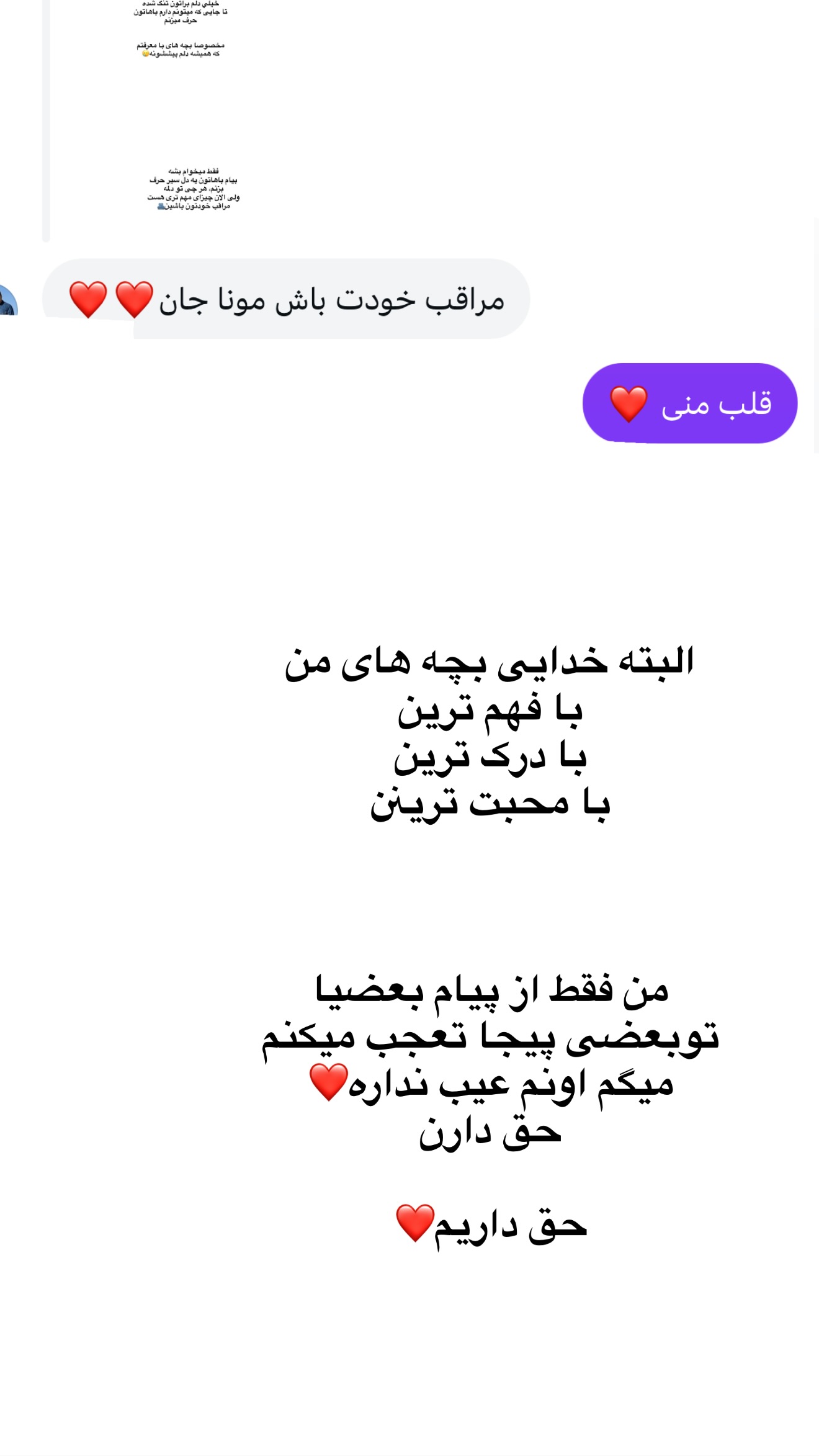  جدید ترین استوری اینستاگرام مونا