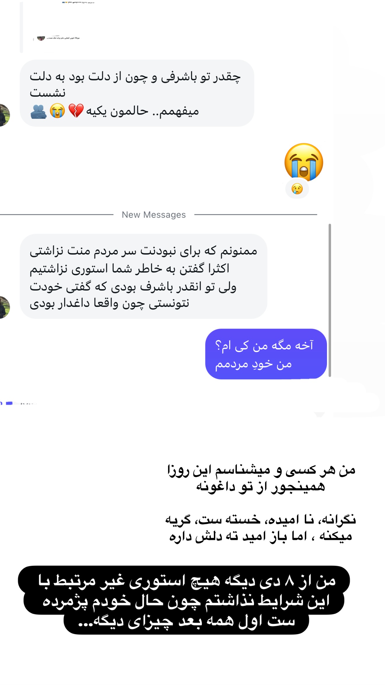  جدید ترین استوری اینستاگرام مونا
