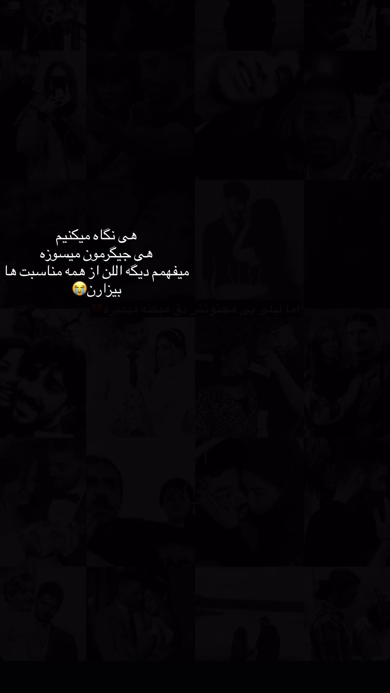  جدید ترین استوری اینستاگرام مونا