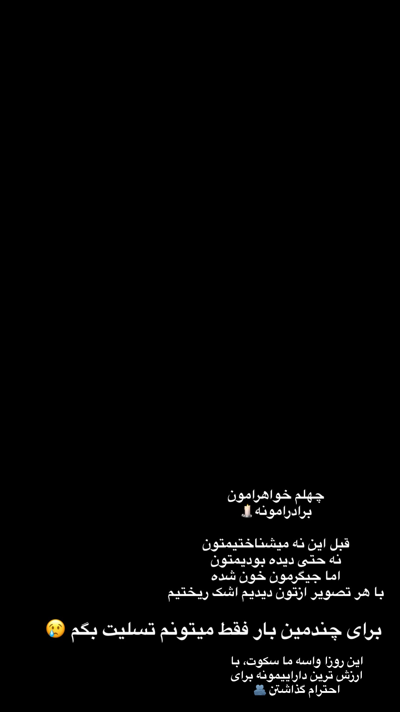  جدید ترین استوری اینستاگرام مونا