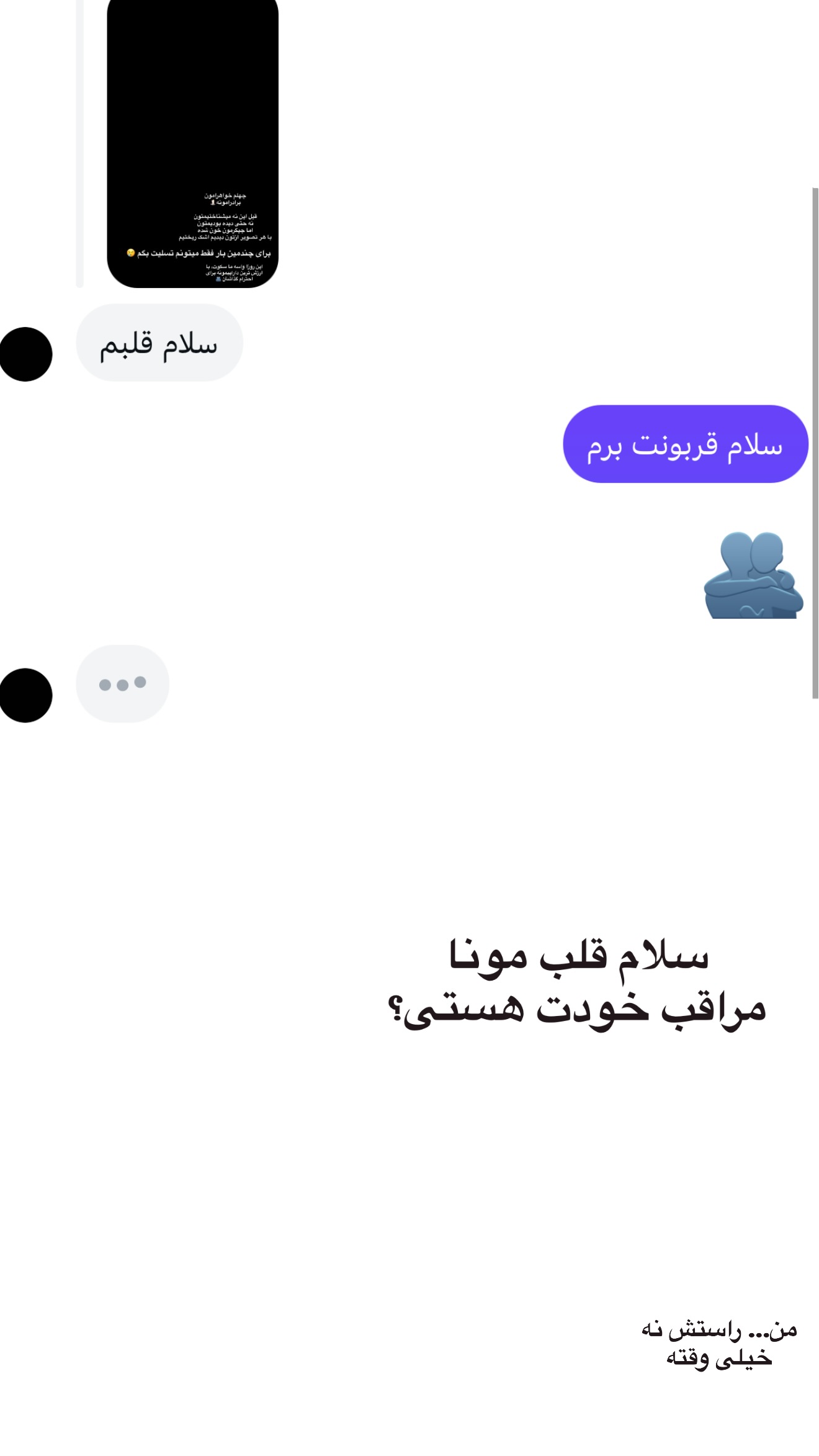  جدید ترین استوری اینستاگرام مونا