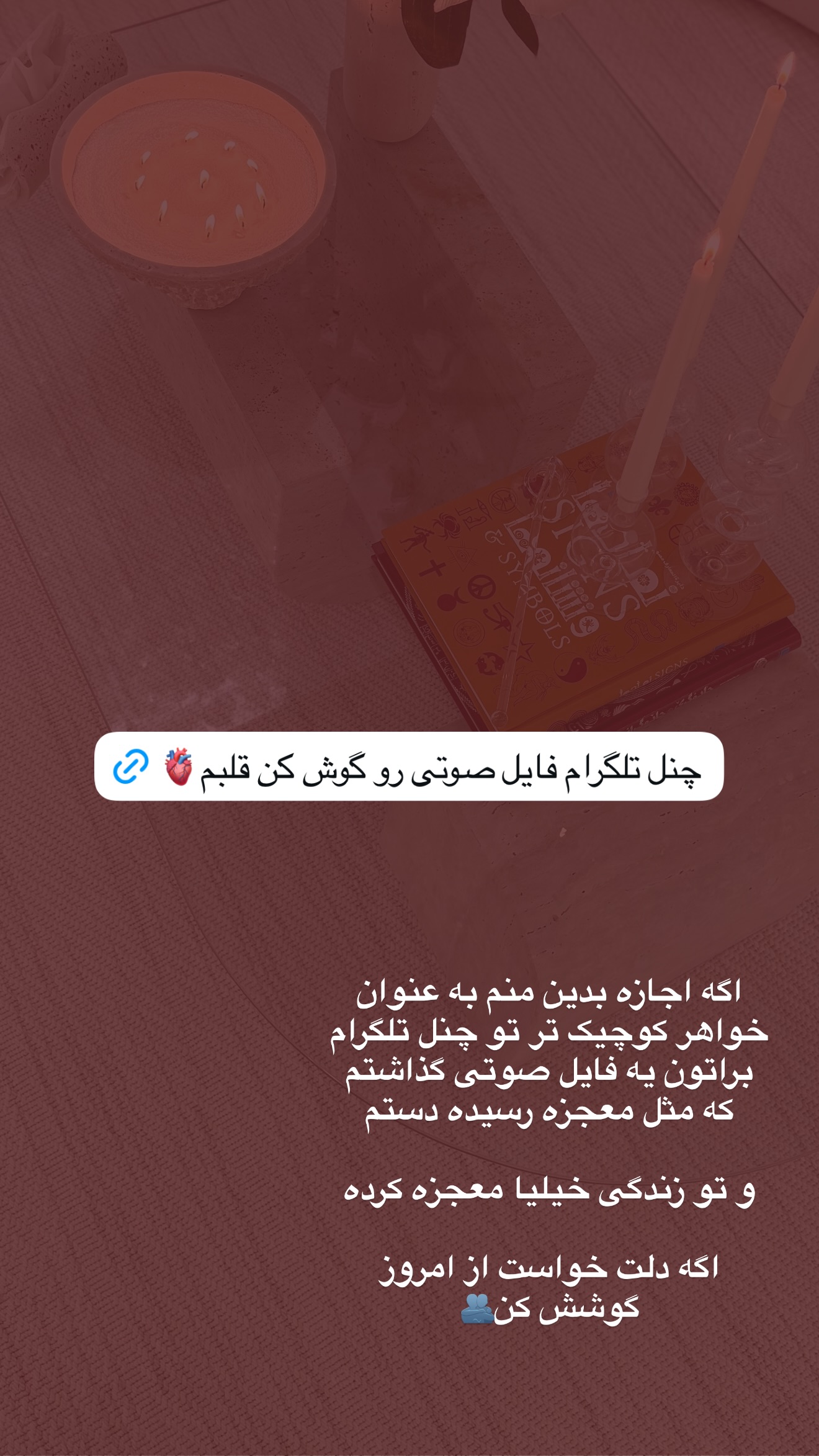  جدید ترین استوری اینستاگرام مونا