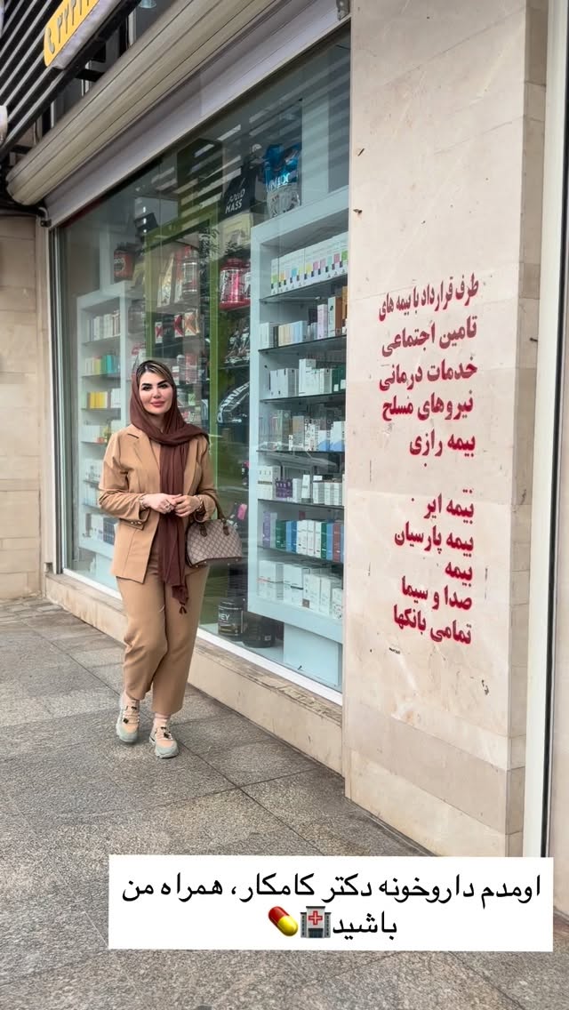  جدید ترین استوری اینستاگرام مونا دیلم کتولی