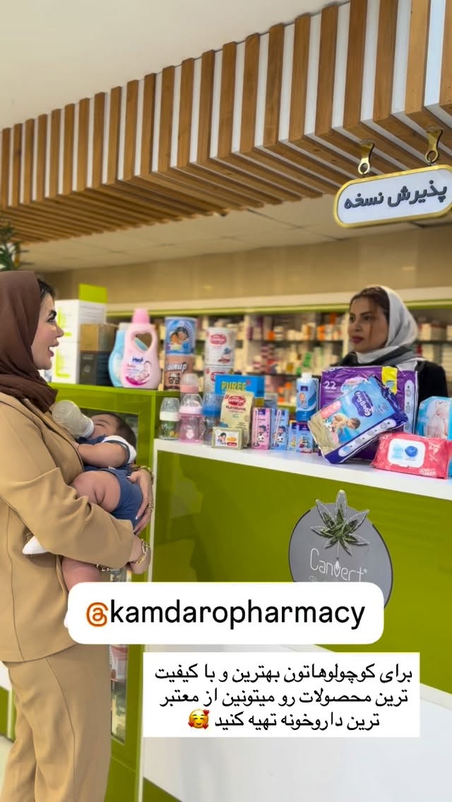  جدید ترین استوری اینستاگرام مونا دیلم کتولی