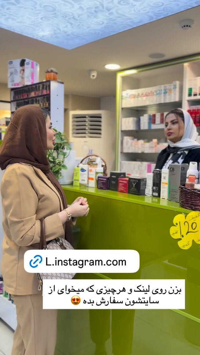  جدید ترین استوری اینستاگرام مونا دیلم کتولی