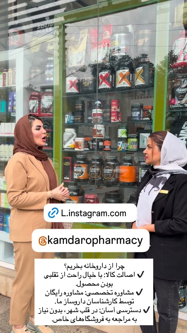  جدید ترین استوری اینستاگرام مونا دیلم کتولی
