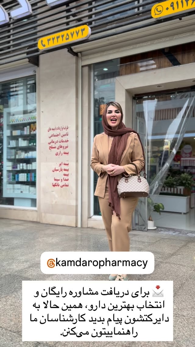  جدید ترین استوری اینستاگرام مونا دیلم کتولی