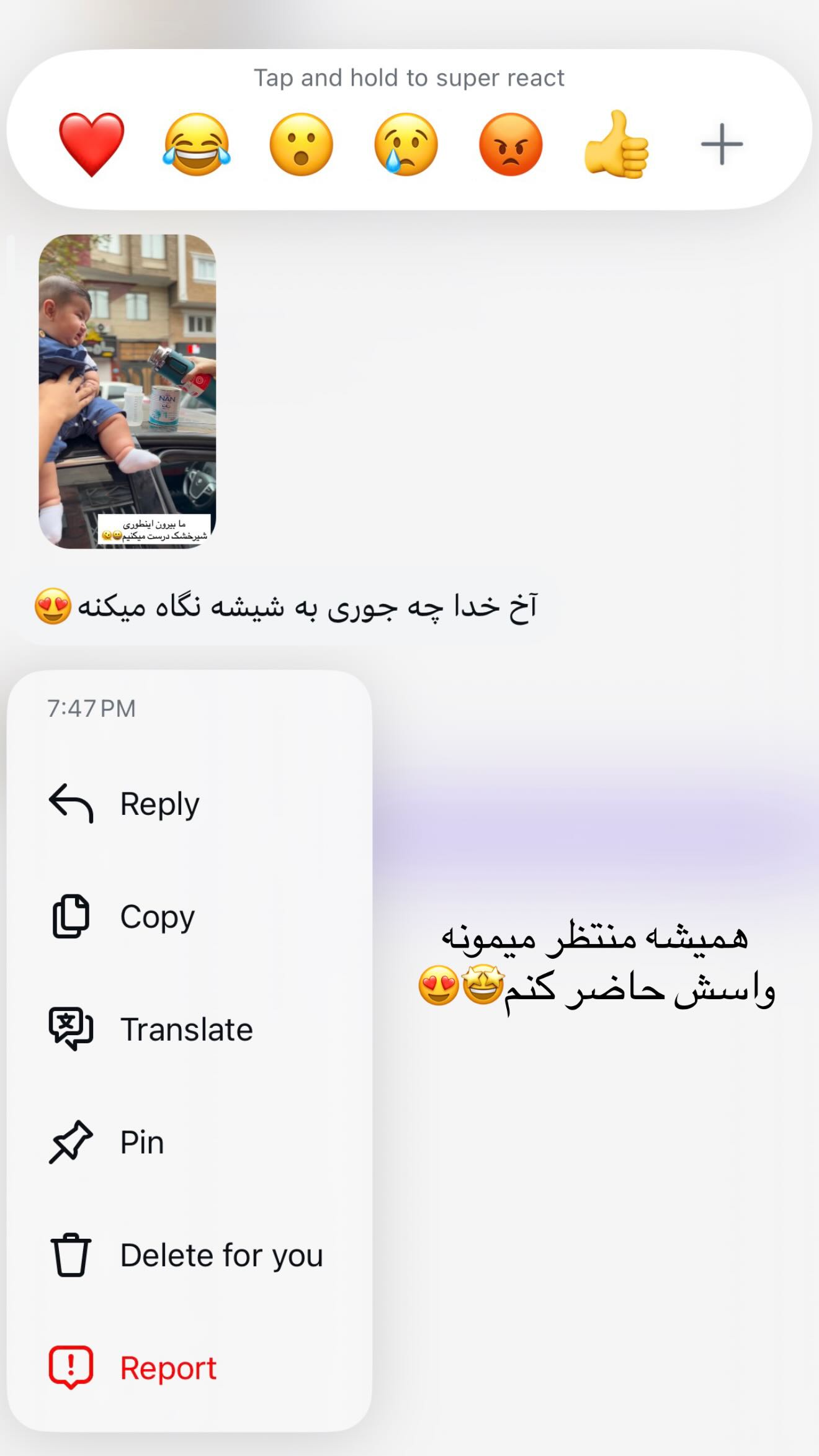  جدید ترین استوری اینستاگرام مونا دیلم کتولی