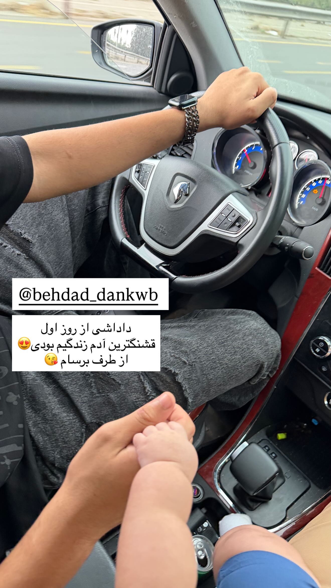  جدید ترین استوری اینستاگرام مونا دیلم کتولی