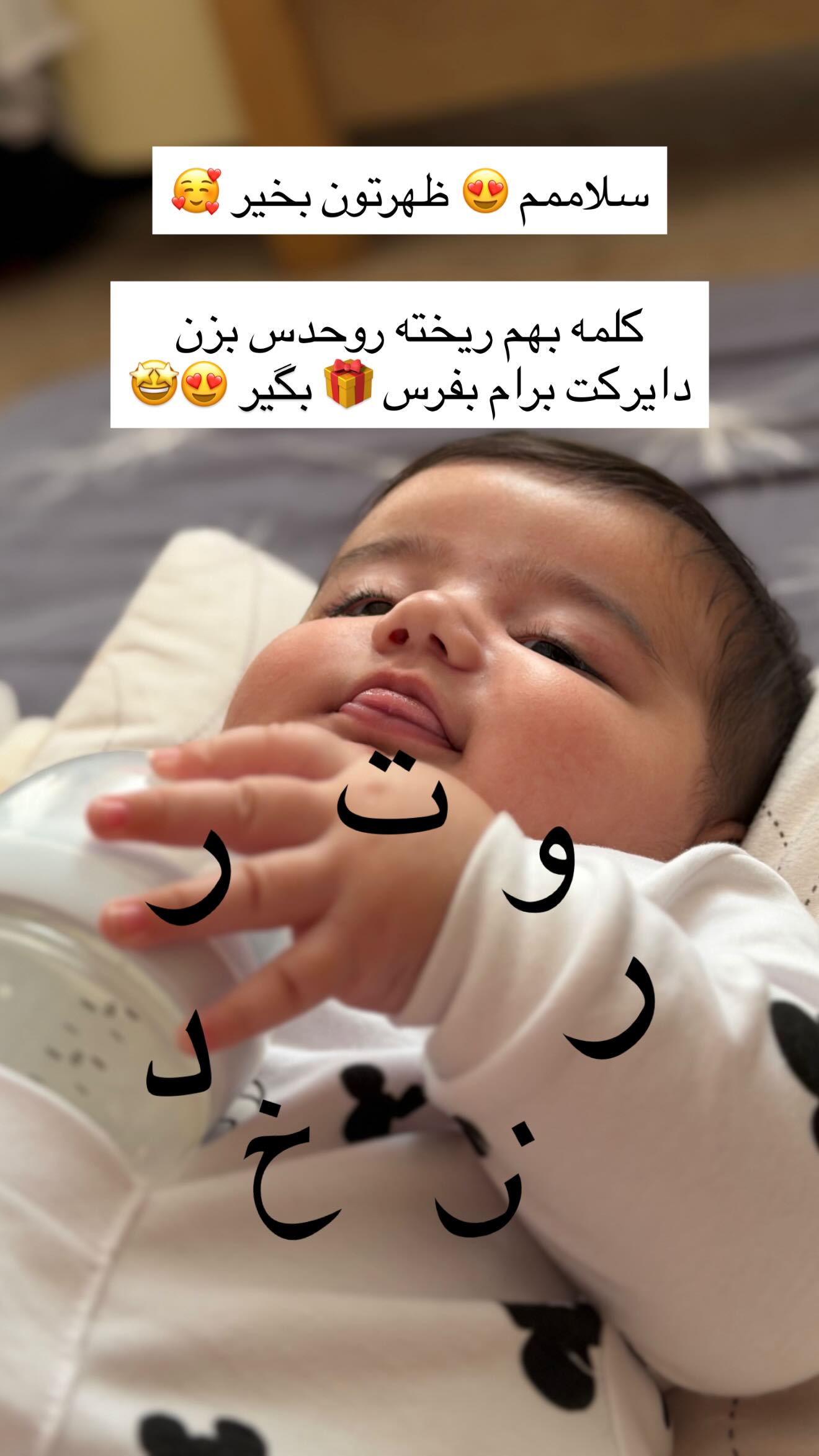  جدید ترین استوری اینستاگرام مونا دیلم کتولی