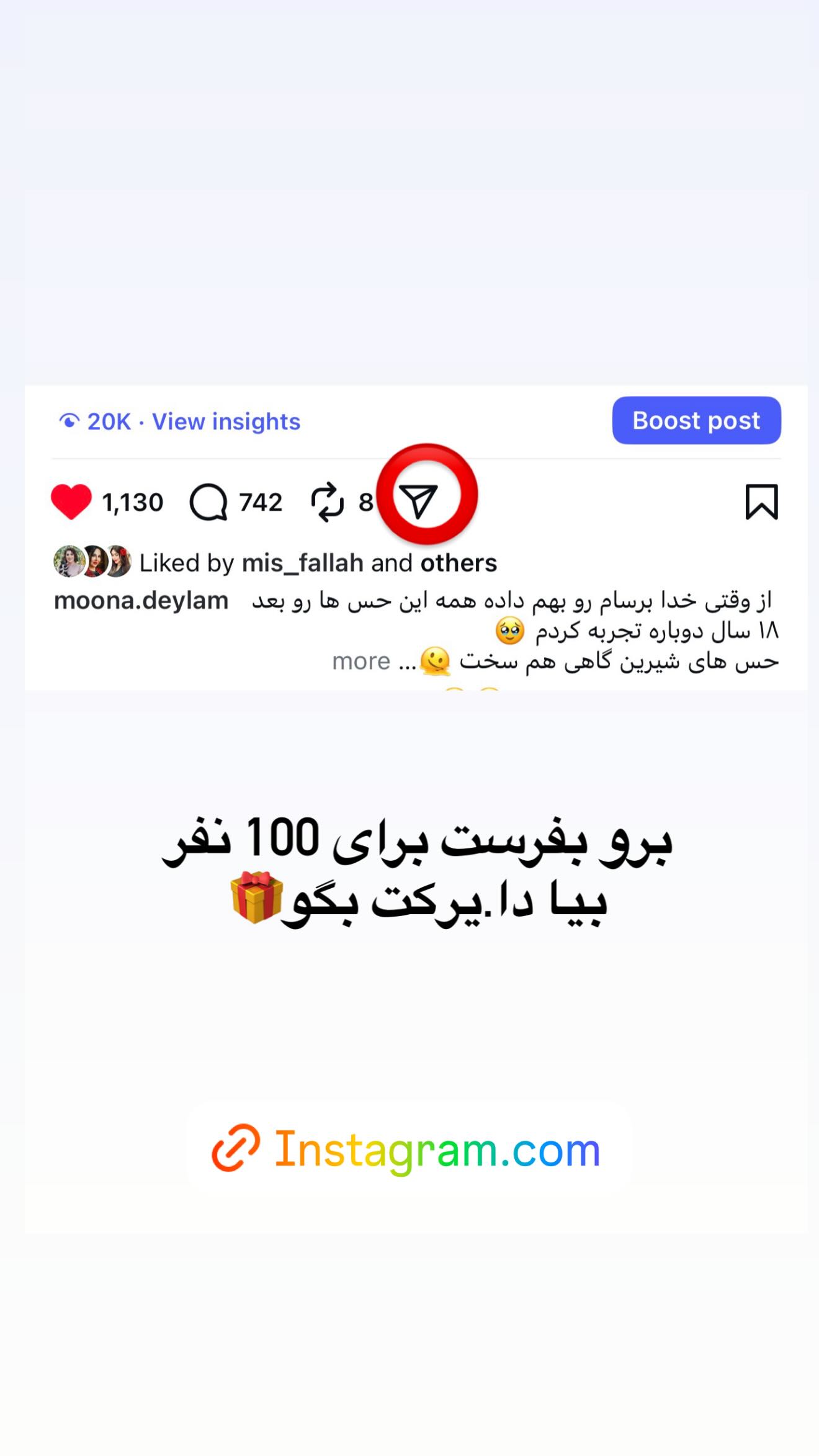  جدید ترین استوری اینستاگرام مونا دیلم کتولی