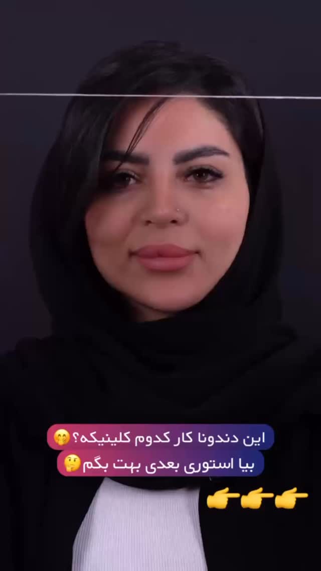  جدید ترین استوری اینستاگرام مونا دیلم کتولی