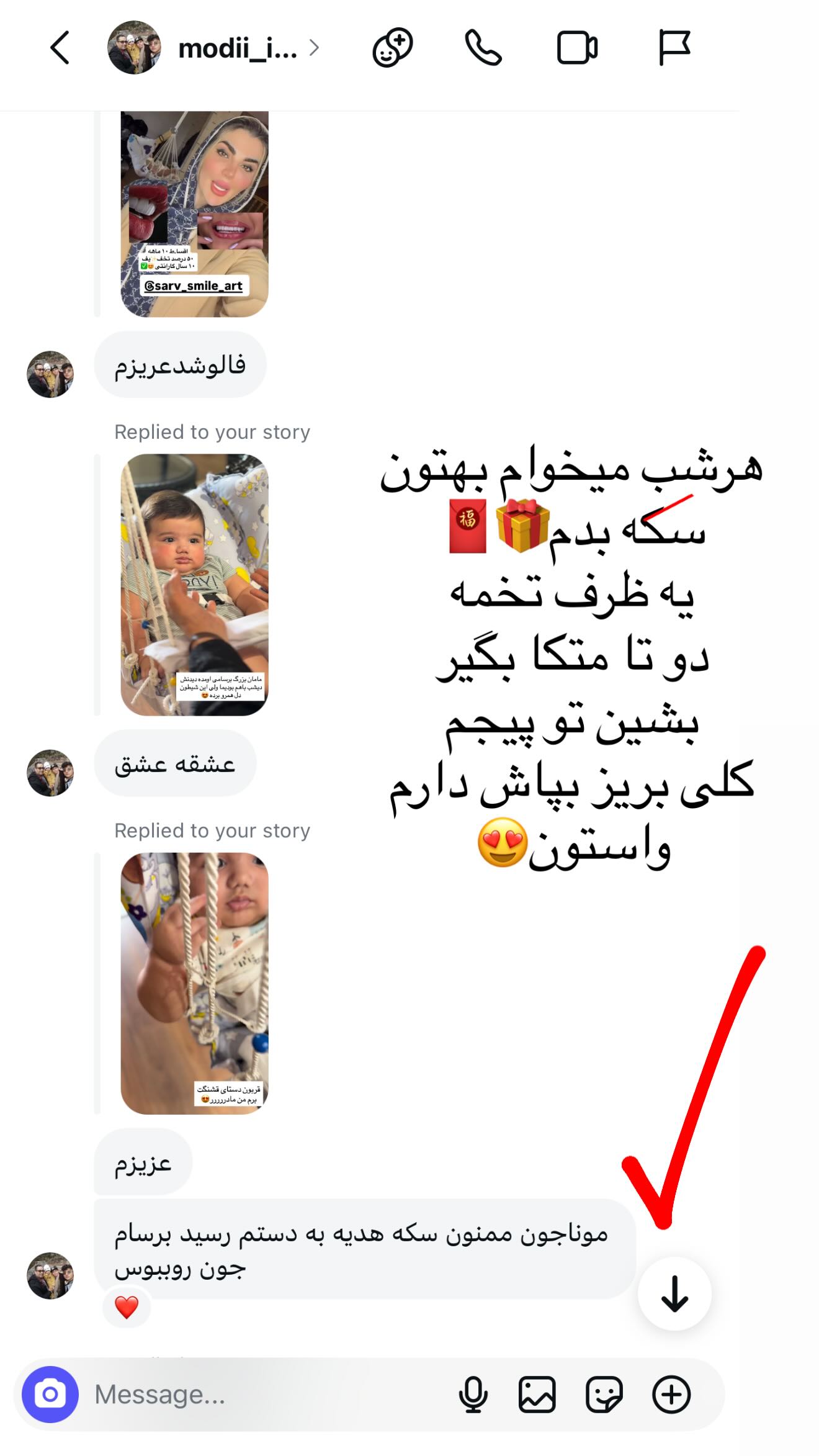  جدید ترین استوری اینستاگرام مونا دیلم کتولی