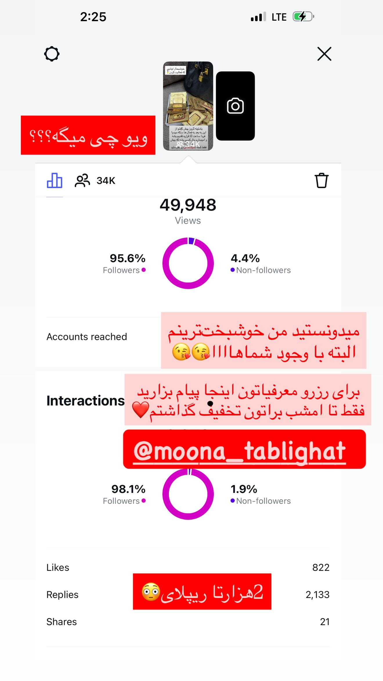  جدید ترین استوری اینستاگرام مونا دیلم کتولی