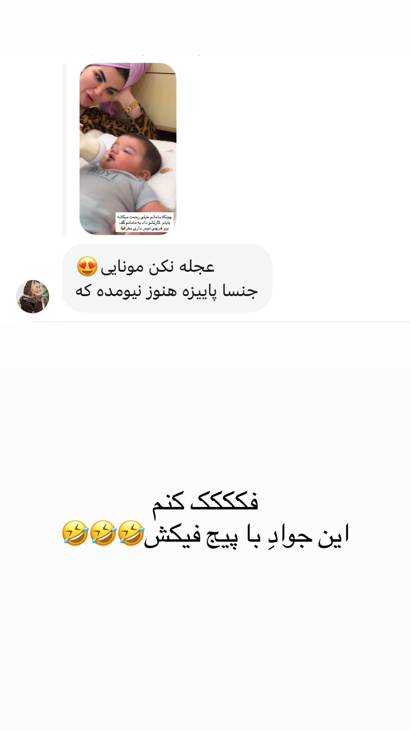  جدید ترین استوری اینستاگرام مونا دیلم کتولی