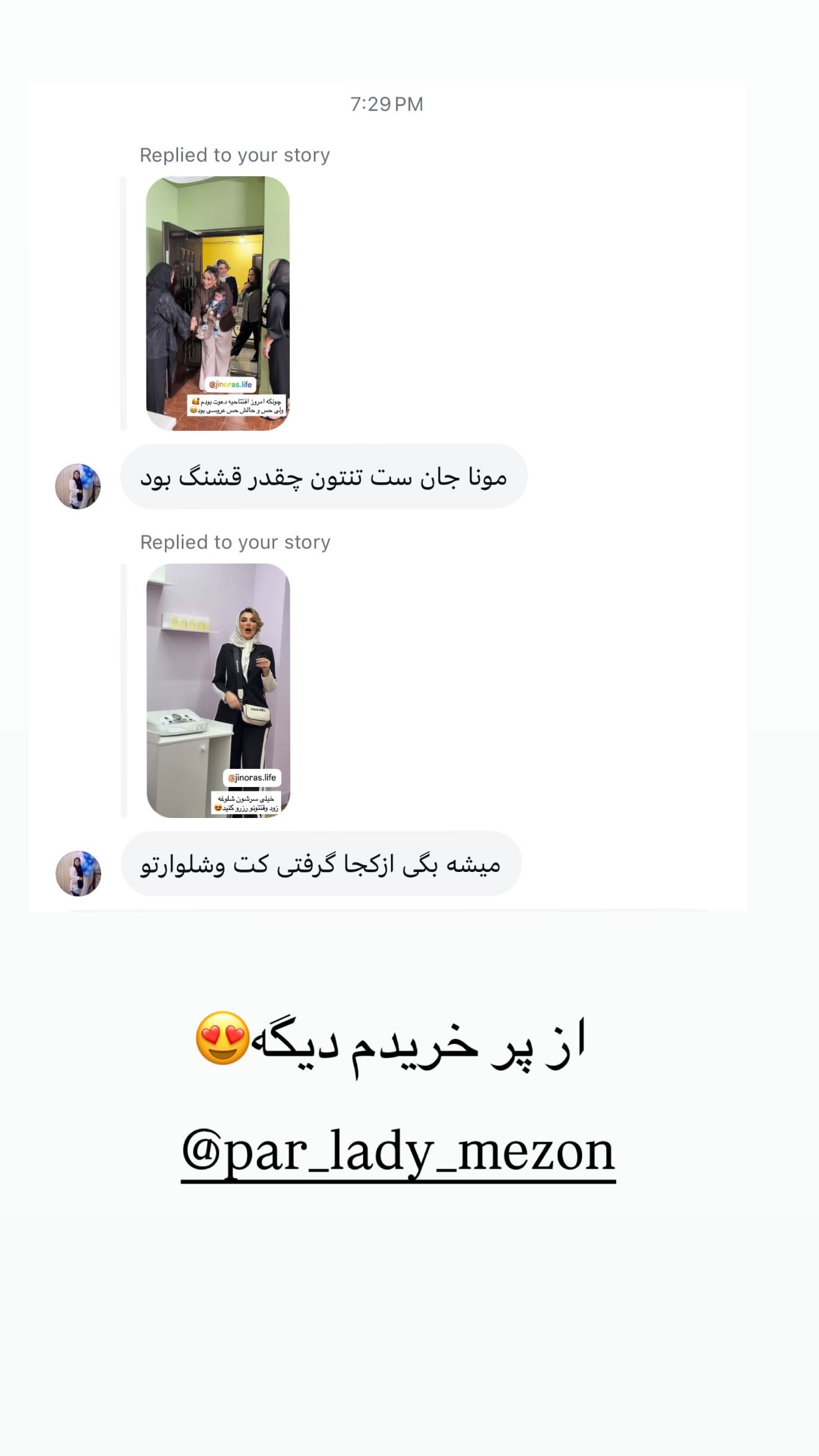  جدید ترین استوری اینستاگرام مونا دیلم کتولی