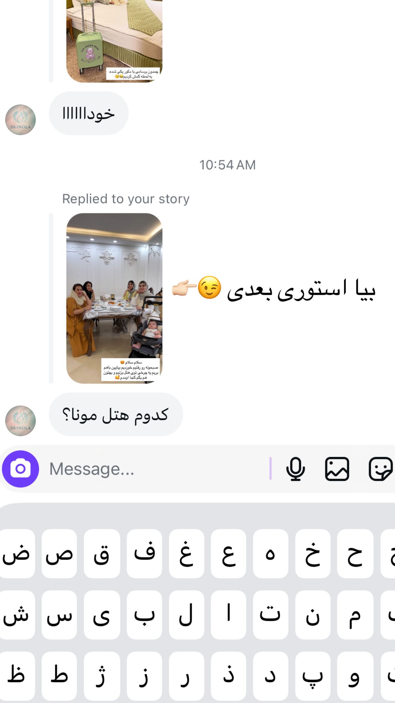  جدید ترین استوری اینستاگرام مونا دیلم کتولی