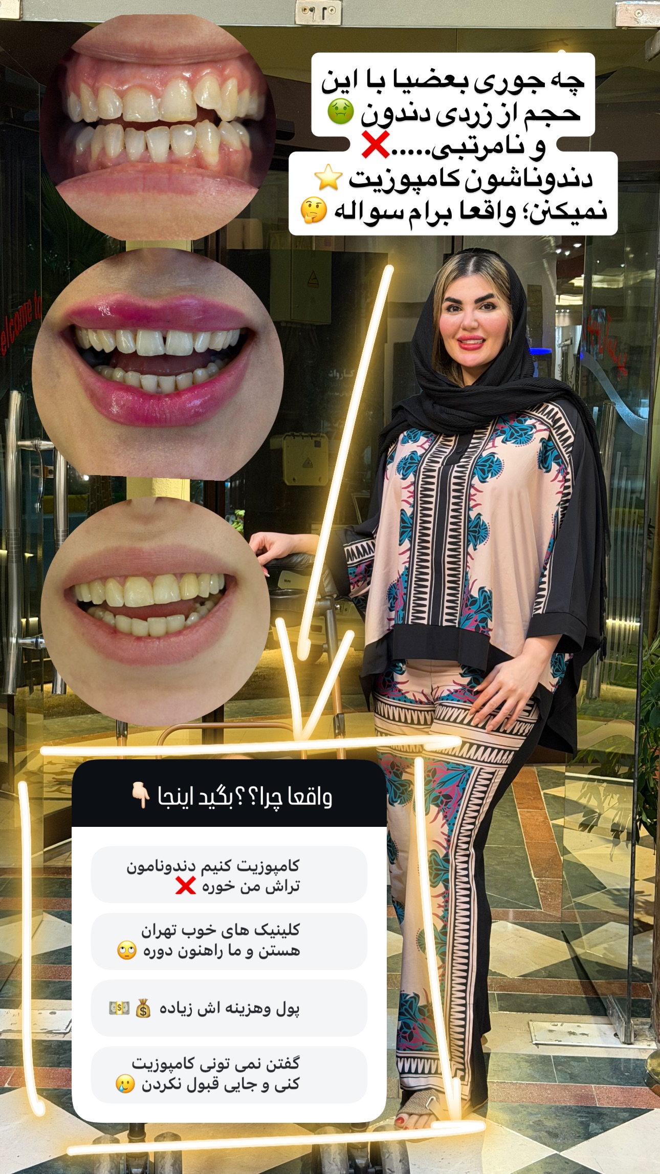  جدید ترین استوری اینستاگرام مونا دیلم کتولی