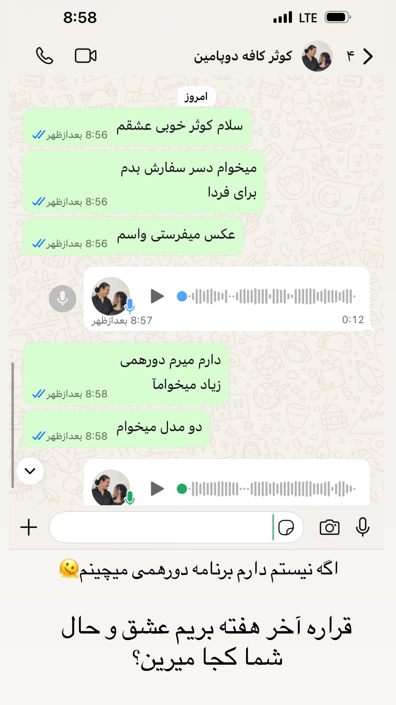  جدید ترین استوری اینستاگرام مونا دیلم کتولی