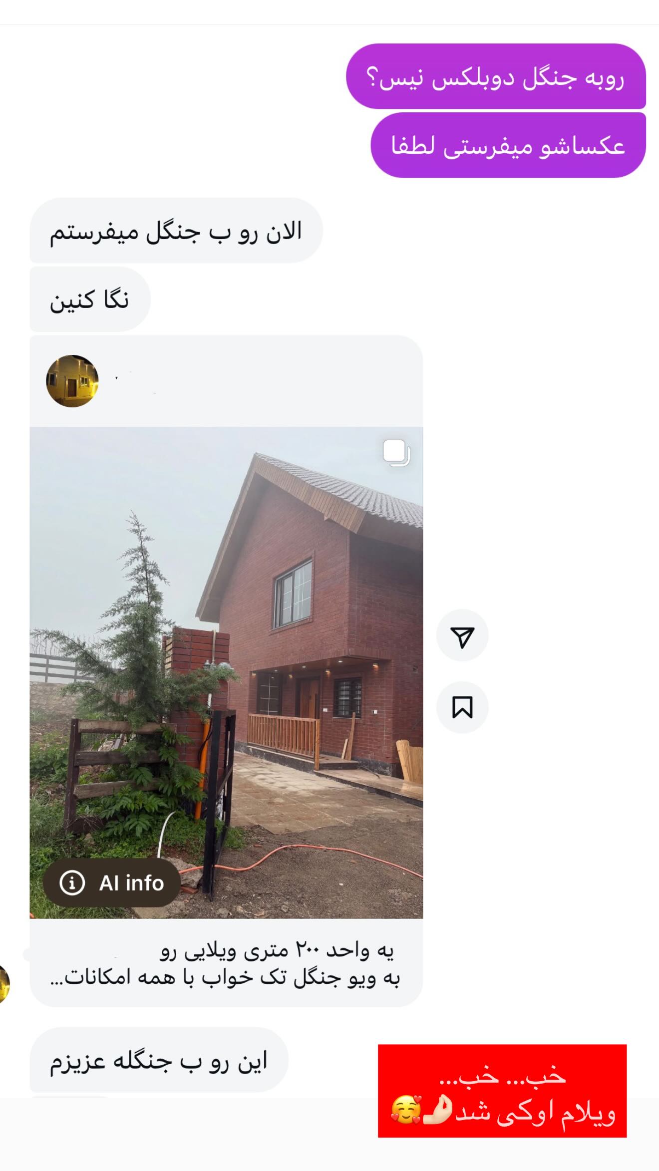  جدید ترین استوری اینستاگرام مونا دیلم کتولی