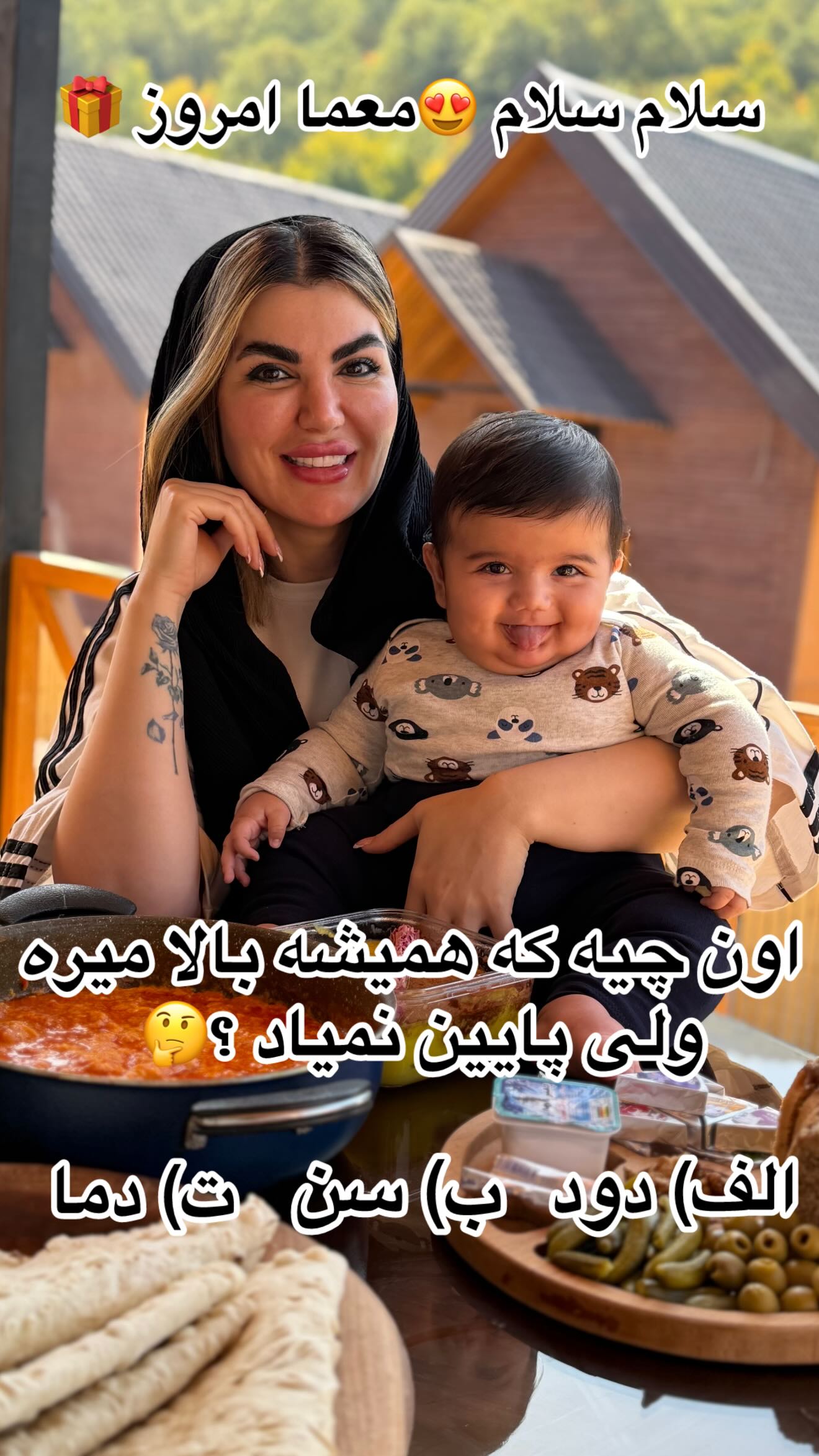  جدید ترین استوری اینستاگرام مونا دیلم کتولی