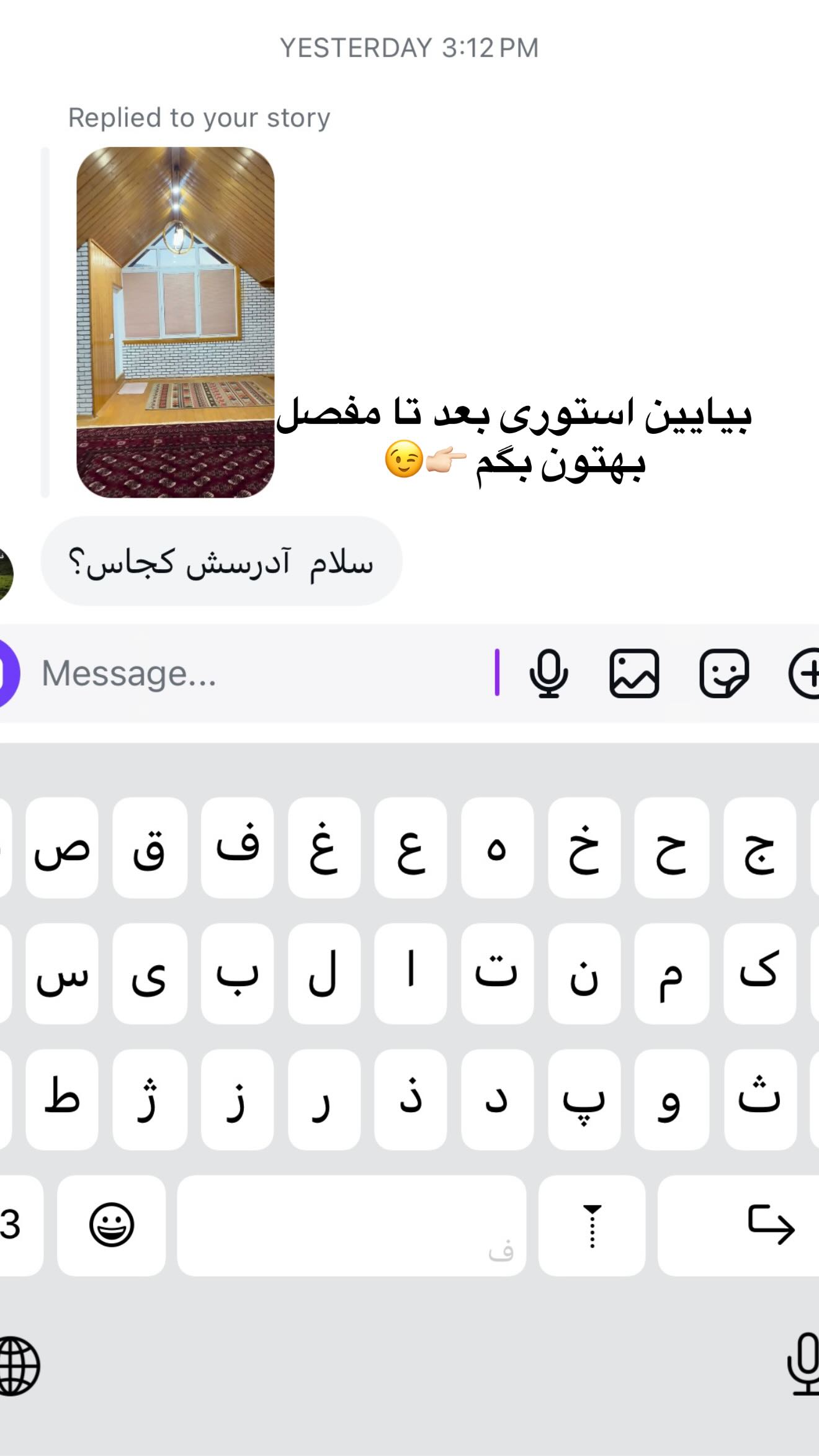  جدید ترین استوری اینستاگرام مونا دیلم کتولی