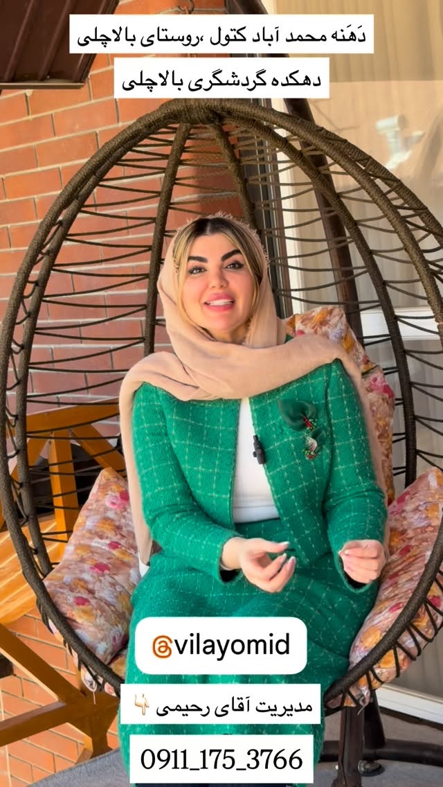  جدید ترین استوری اینستاگرام مونا دیلم کتولی