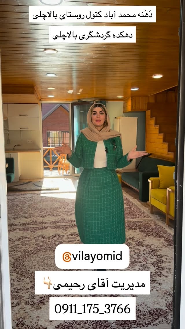  جدید ترین استوری اینستاگرام مونا دیلم کتولی