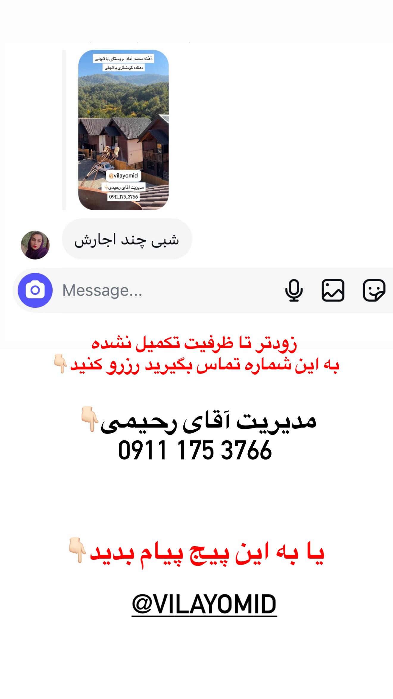  جدید ترین استوری اینستاگرام مونا دیلم کتولی