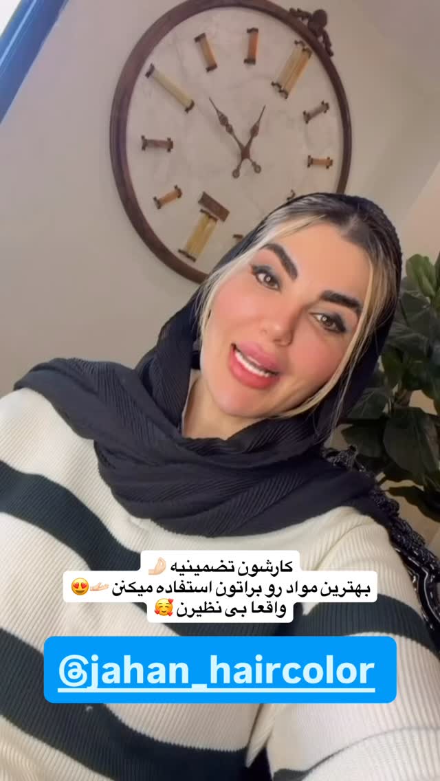  جدید ترین استوری اینستاگرام مونا دیلم کتولی