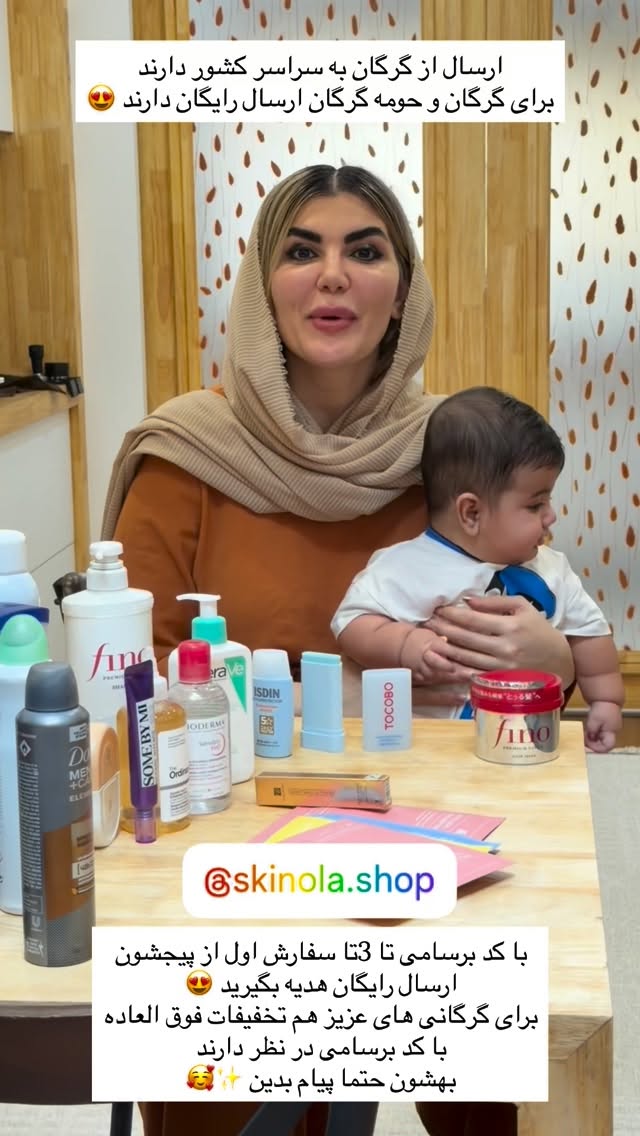  جدید ترین استوری اینستاگرام مونا دیلم کتولی