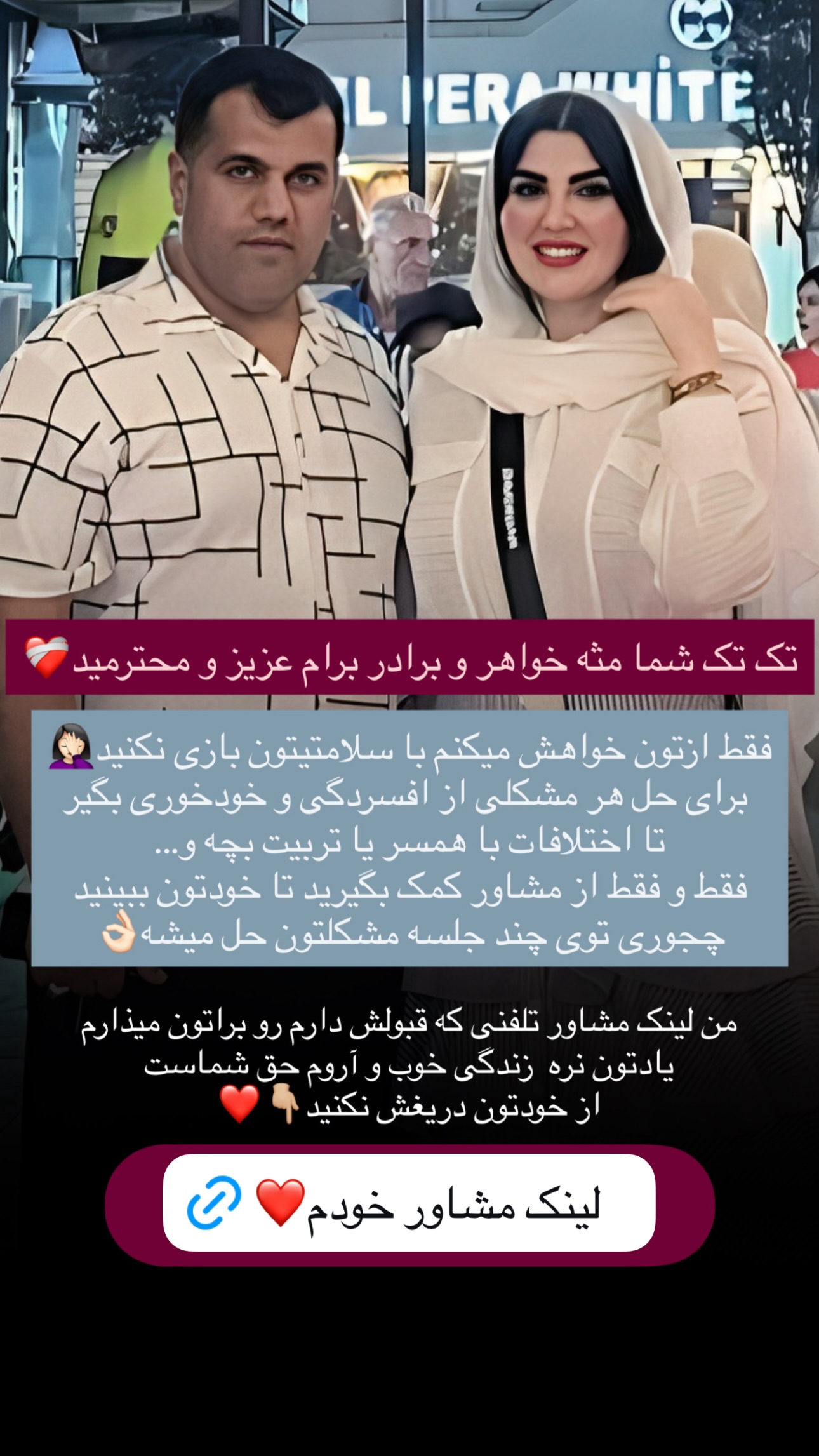  جدید ترین استوری اینستاگرام مونا دیلم کتولی