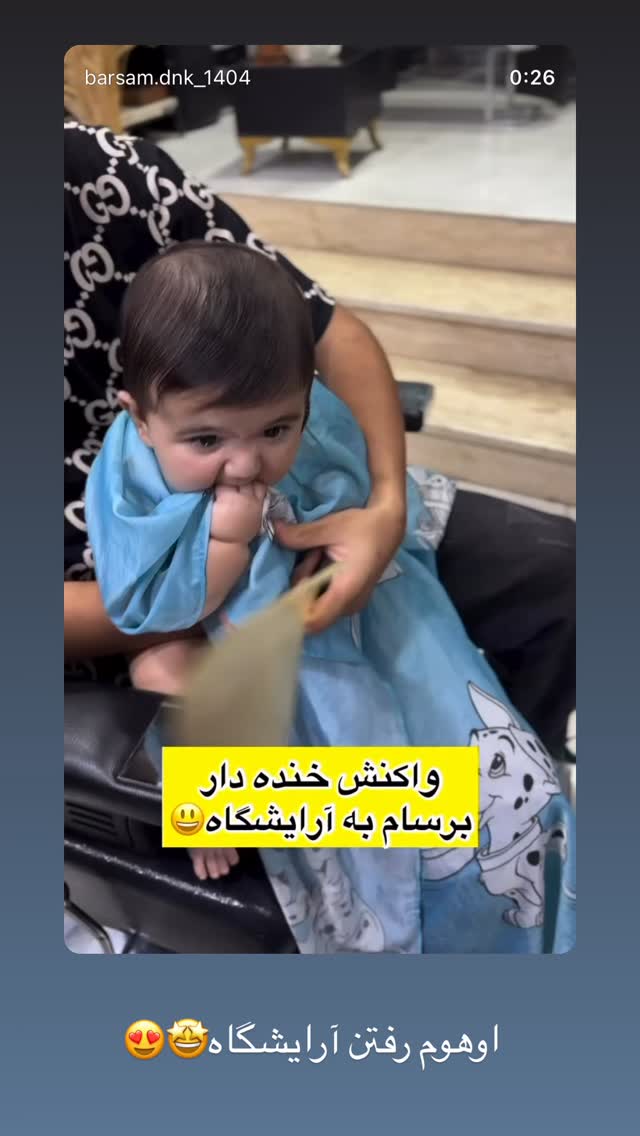  جدید ترین استوری اینستاگرام مونا دیلم کتولی