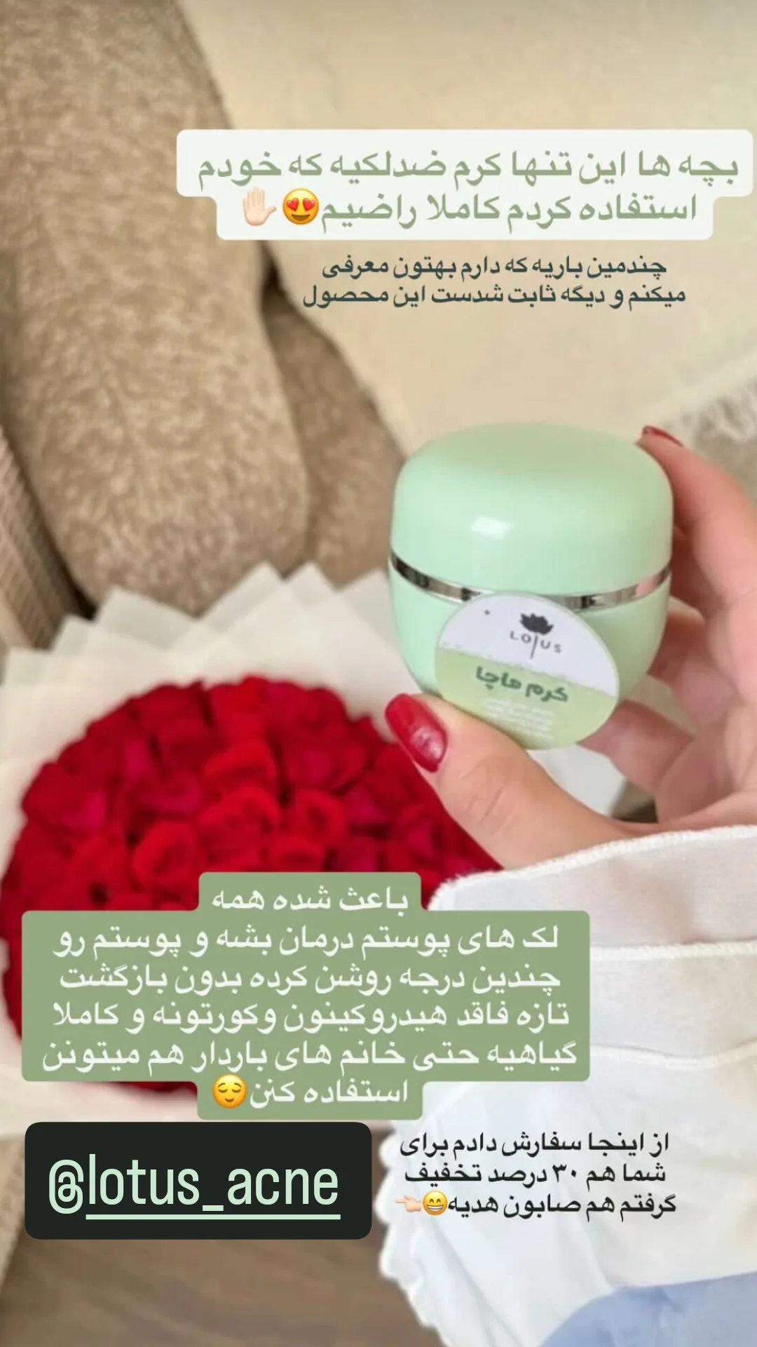  جدید ترین استوری اینستاگرام مونا دیلم کتولی