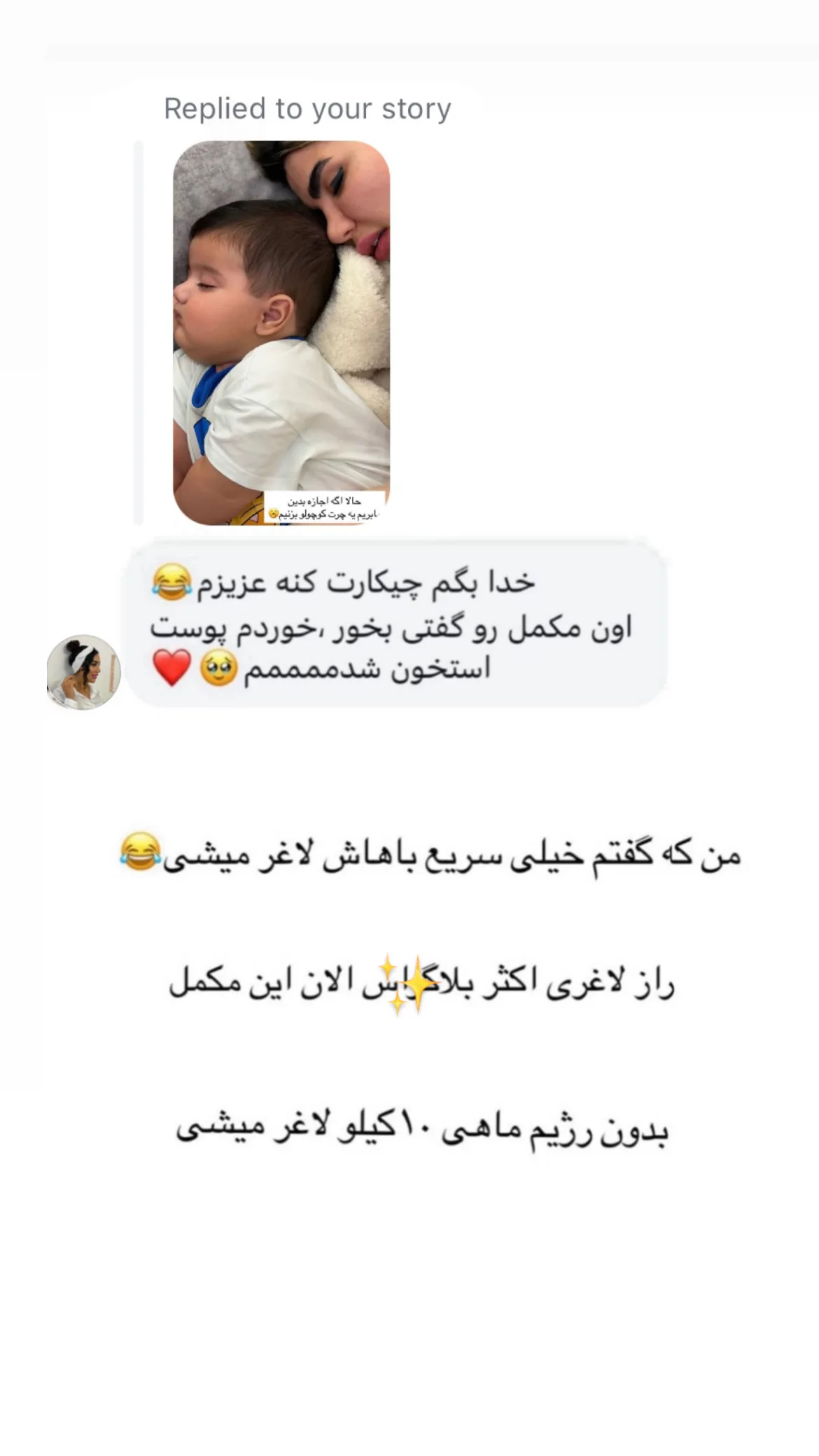  جدید ترین استوری اینستاگرام مونا دیلم کتولی