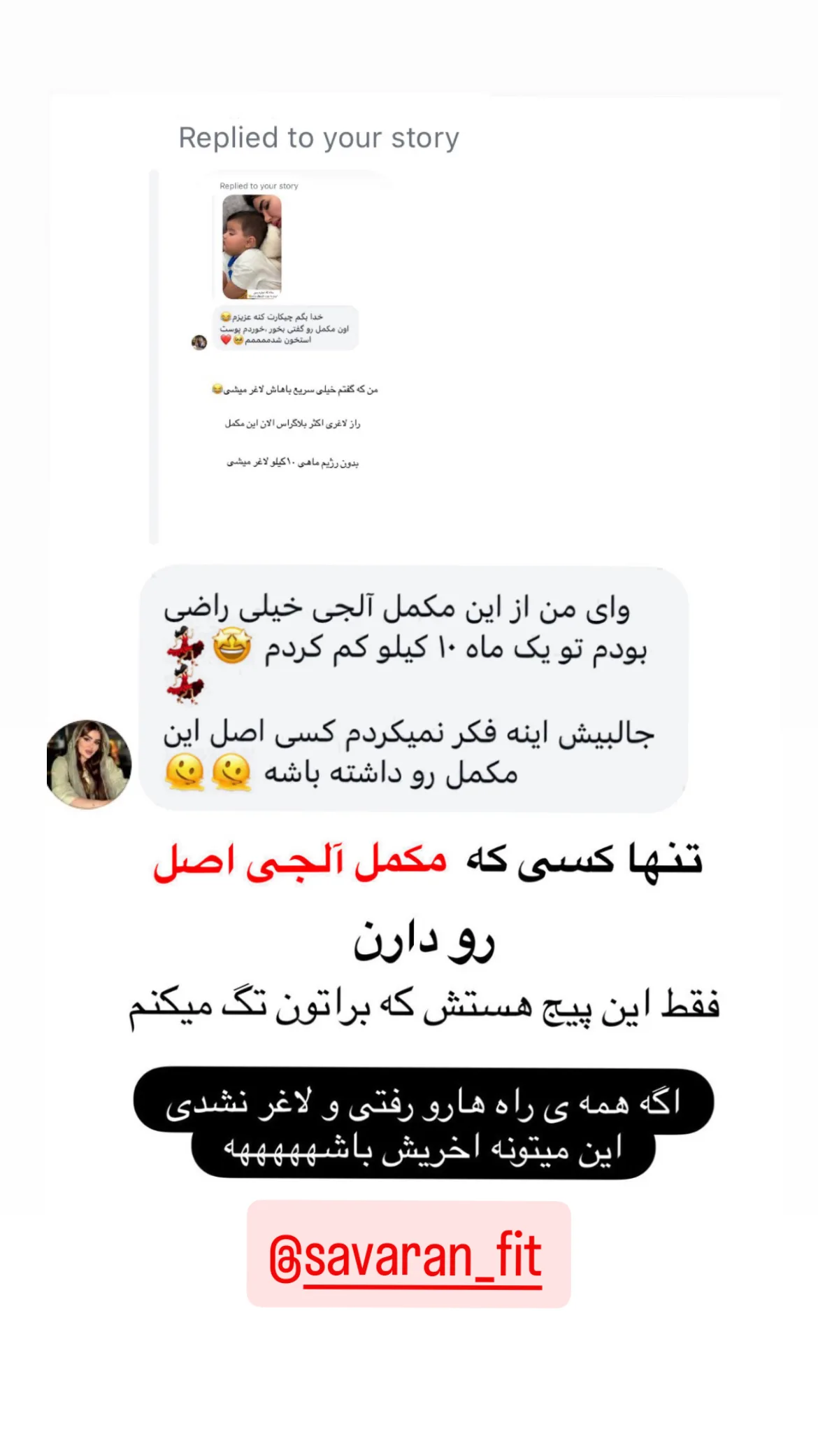  جدید ترین استوری اینستاگرام مونا دیلم کتولی